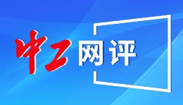 好评中国｜突破500万件！创新中国脚步铿锵